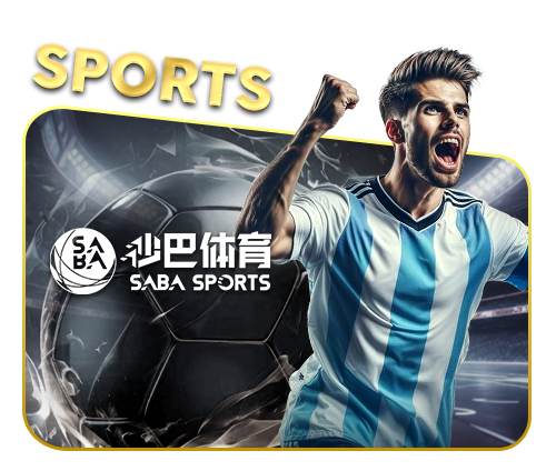 Saba Sports